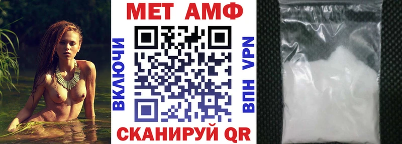 АМФ 97% закладка Нефтекамск