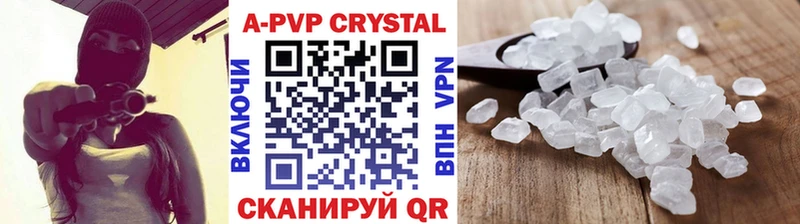 мега зеркало  купить наркотики цена  Нефтекамск  APVP СК КРИС 