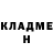 Amphetamine Розовый Ish Dony