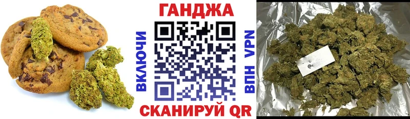 продажа наркотиков  Нефтекамск  MEGA как войти  Canna-Cookies конопля 