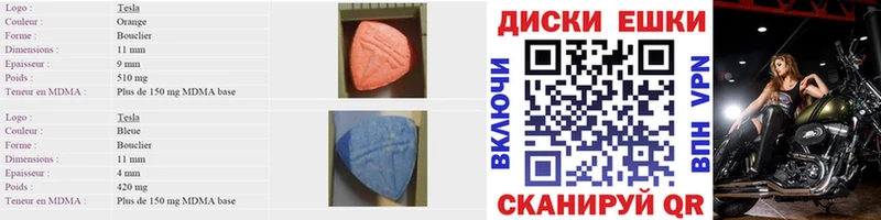 Экстази louis Vuitton  дарк нет клад  Нефтекамск  купить наркотики цена 