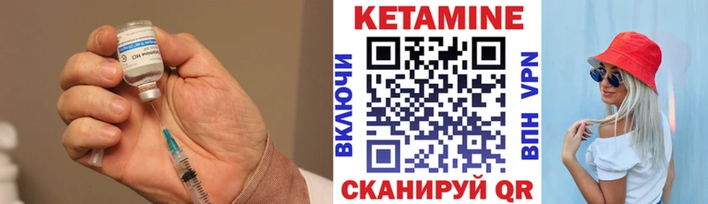 КЕТАМИН ketamine  MEGA как войти  Нефтекамск 