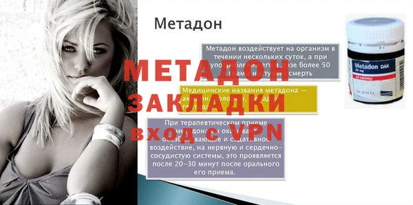 ALPHA-PVP Алзамай