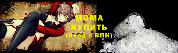 кокаин перу Алексеевка