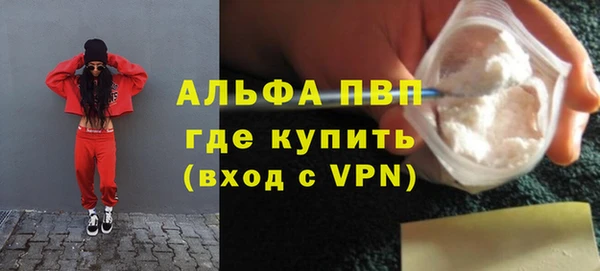 мяу мяу кристалл Алексин