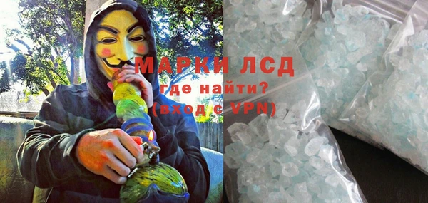 мяу мяу кристалл Алексин