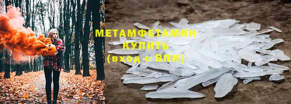 мяу мяу кристалл Алексин