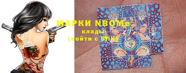 ALPHA-PVP Алзамай