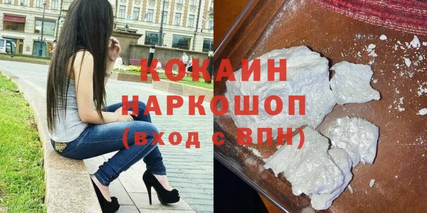 кокаин перу Алексеевка