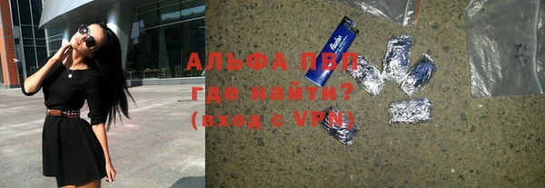 ALPHA-PVP Алзамай