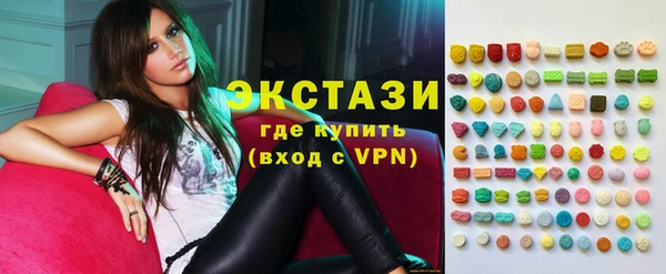 мяу мяу кристалл Алексин