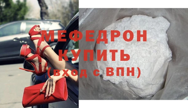мяу мяу кристалл Алексин