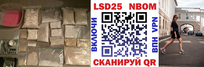 LSD-25 экстази ecstasy  Нефтекамск 