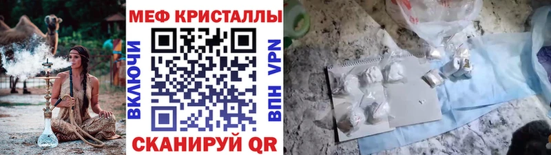 кракен вход  Нефтекамск  Мефедрон мяу мяу  где найти наркотики 