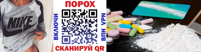 где купить наркоту  kraken ссылки  МЕТАМФЕТАМИН мет  Нефтекамск 