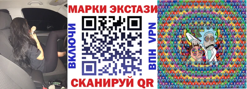 Наркотические марки 1,8мг  купить наркотик  Нефтекамск 