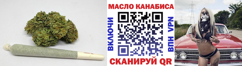 как найти   Нефтекамск  hydra   ТГК гашишное масло 
